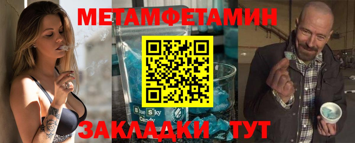 АМФ VHQ Дедовск