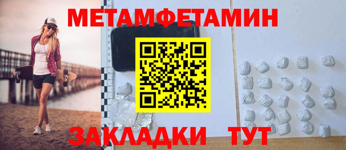 Дедовск  АМФЕТАМИН VHQ  АМФ  Вход с VPN 