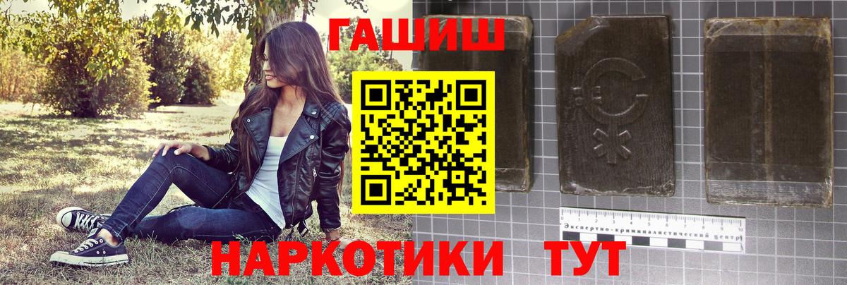 ГАШ Cannabis Дедовск
