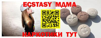 MDMA Premium VHQ Гай