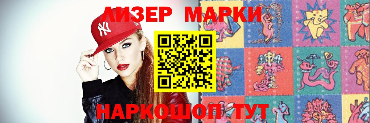 LSD-25 экстази ecstasy  ЛСД экстази ecstasy  Дедовск  Вход с VPN 