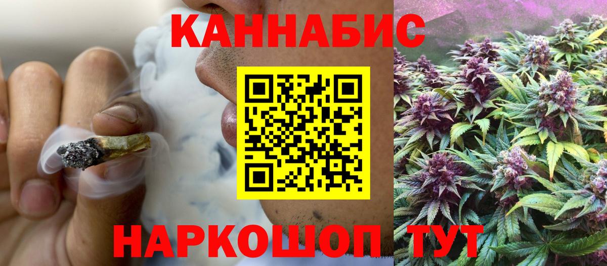 Каннабис планчик  Каннабис план  Канабис OG Kush  Вход с VPN  Конопля LSD WEED  Дедовск 